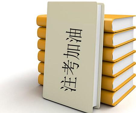 阳江恒企教育